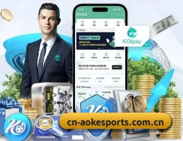 澳客体育 APP 深度功能